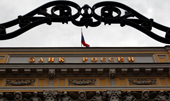 Центробанк России отозвал лицензию у московского банка «Тусар»